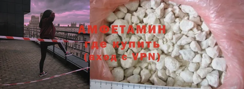 Amphetamine VHQ  Ардон 