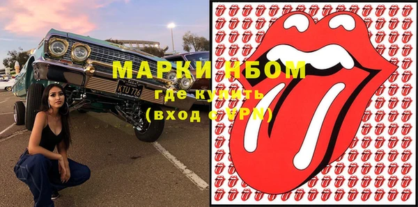 мефедрон мука Армянск