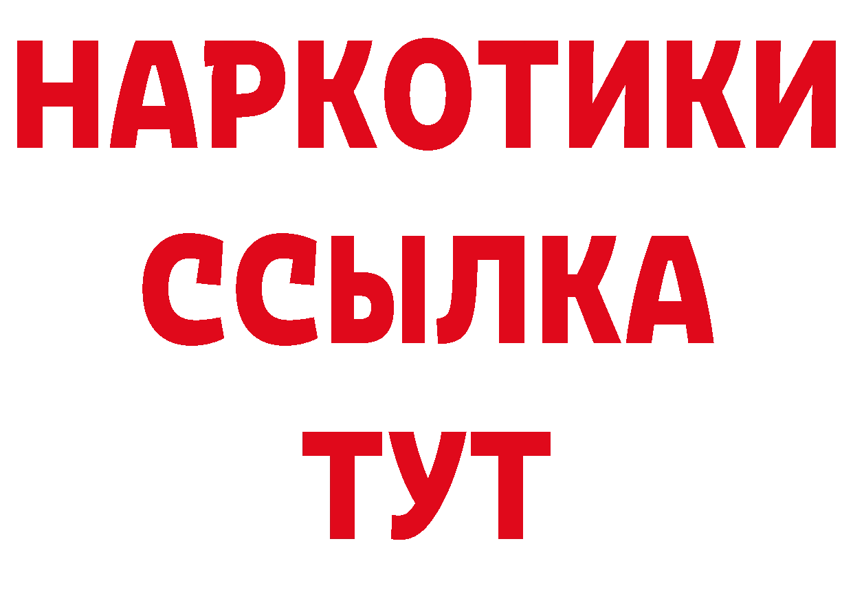 Названия наркотиков площадка состав Ардон